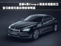 宝马X3（进口） 宝马(进口) 宝马新X3图片