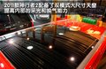 神行者2 路虎 神行者2 2011款图片