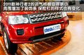 神行者2 路虎 神行者2 2011款图片