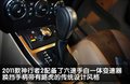 神行者2 路虎 神行者2 2011款图片
