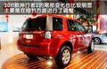 神行者2 路虎 神行者2 2011款图片