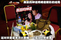 吉利全球鷹熊貓 全球鷹 熊貓 2010款圖片