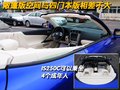 雷克萨斯IS 雷克萨斯(凌志) IS 2010款图片