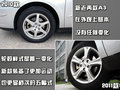奇瑞A3 奇瑞 新A3 三厢图片