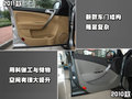 奇瑞A3 奇瑞 新A3 三厢图片