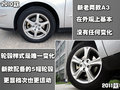 奇瑞A3 奇瑞 新A3 两厢图片