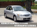 V3菱悦 东南 新菱悦V3图片
