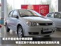 V3菱悦 东南 新菱悦V3图片
