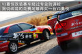 V3菱悦 东南 新菱悦V3图片