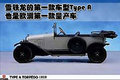 富康 东风雪铁龙 富康图片
