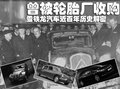 富康 东风雪铁龙 富康图片