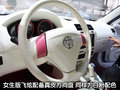 骏捷Cross 中华 骏捷Cross 2010款图片