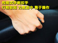 世嘉 东风雪铁龙 C4世嘉三厢 2011款图片