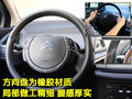 世嘉 東風(fēng)雪鐵龍 C4世嘉兩廂 2011款圖片