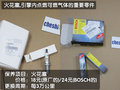 世嘉 C4 1.6保养调查图片