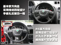 明锐 斯柯达 明锐RS图片