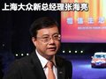 明锐 斯柯达 明锐RS图片