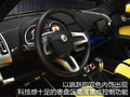 明銳 斯柯達(dá) 明銳RS圖片