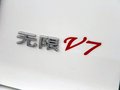 无限V7 中兴 无限V7图片