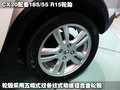 長安CX20 長安 長安CX-20圖片