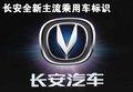 长安CX20 长安 长安CX-20图片