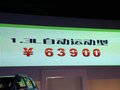 长安CX20 长安CX-20上市现场图片