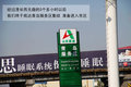 福美来 海马汽车 福美来三代图片