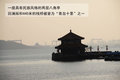 福美来 海马汽车 福美来三代图片