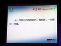 福美来 福美来三代上市现场图片