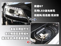 奥迪Q7 奥迪(进口) Q7 2011款图片