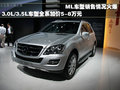 奥迪Q7 奥迪(进口) Q7 2011款图片