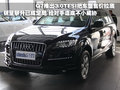 奥迪Q7 奥迪(进口) Q7 2011款图片