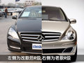 奔馳R級 奔馳(進口) 新R系圖片