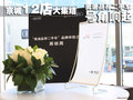 奥迪A4L 奥迪 A4L 2011款图片