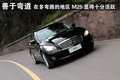 英菲尼迪M 英菲尼迪 M系列 2011款圖片