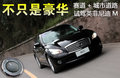 英菲尼迪M 英菲尼迪 M系列 2011款圖片