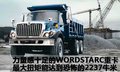 和悦 江淮 和悦 2011款图片