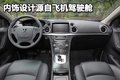大7 SUV 东风裕隆 纳智捷SUV图片