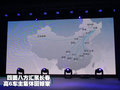 高尔夫 一汽-大众 高尔夫 2011款图片