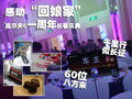 高尔夫 一汽-大众 高尔夫 2011款图片