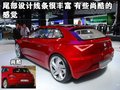 西雅特IBE 西雅特 概念車圖片