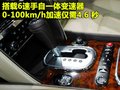 欧陆 宾利 新Continental GT图片