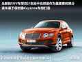 欧陆 宾利 新Continental GT图片