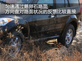 哈弗H5 长城 哈弗H5 欧风版绿静图片
