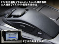 雷克萨斯CT 雷克萨斯(凌志) 雷克萨斯CT200h图片