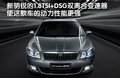 MG6 MG MG6 Saloon图片