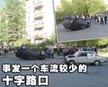 一汽豐田 霸道(普拉多) 車禍