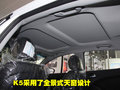 K5凯酷 东风悦达起亚 K5图片