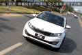 K5凯酷 东风悦达起亚 K5图片