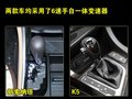 K5凯酷 东风悦达起亚 K5图片